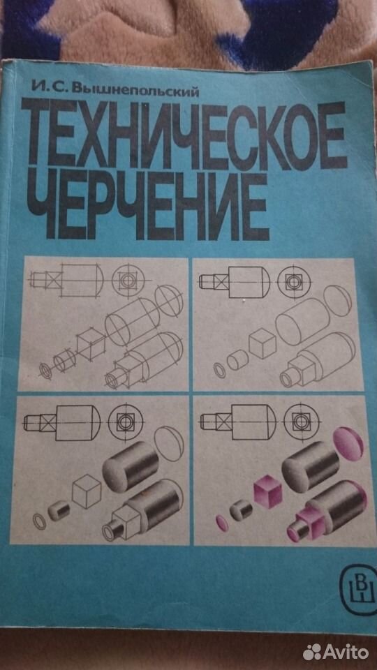 Рамка для черчения горизонтальная