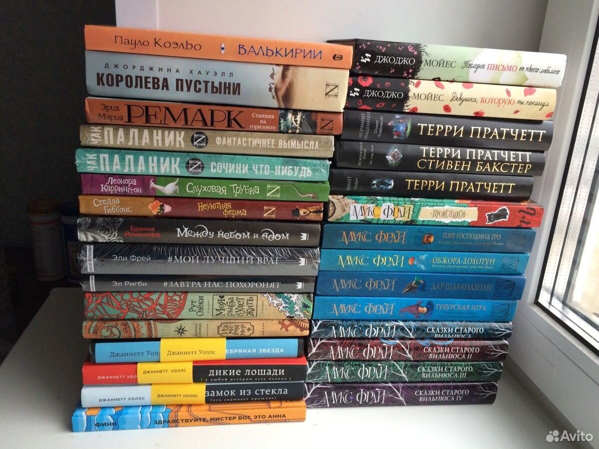 Книги 2010 год