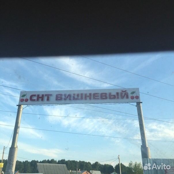 Карта снт вишневый челябинск