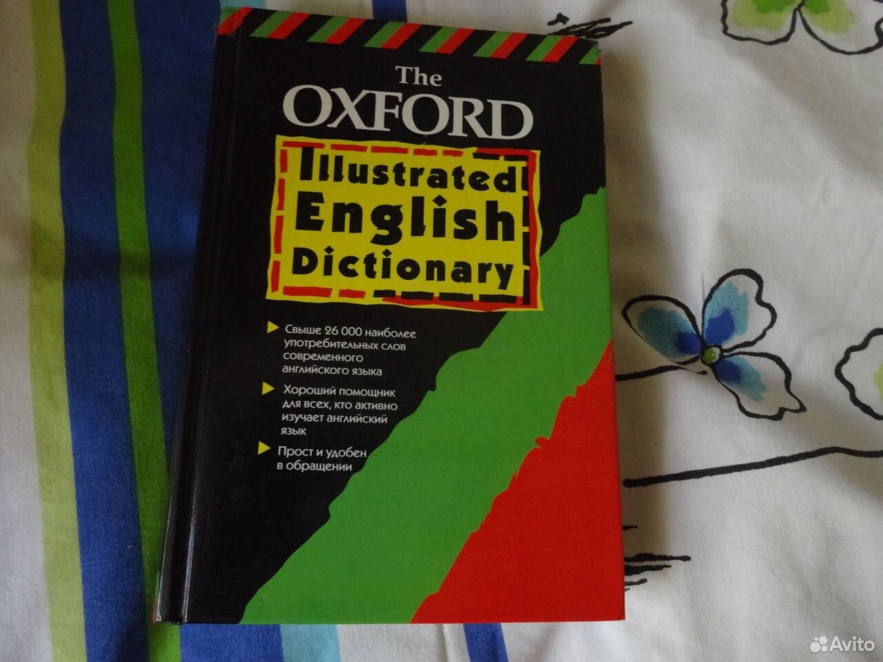 Словари Oxford английские толковые. Оксфордский словарь английского языка книга. Словарь Оксфорд англо-русский. Аллен Оксфордский словарь английского языка.