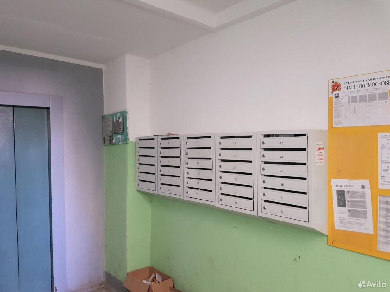Красногвардейский бульвар 27 2. Красногвардейский бульвар 27 2