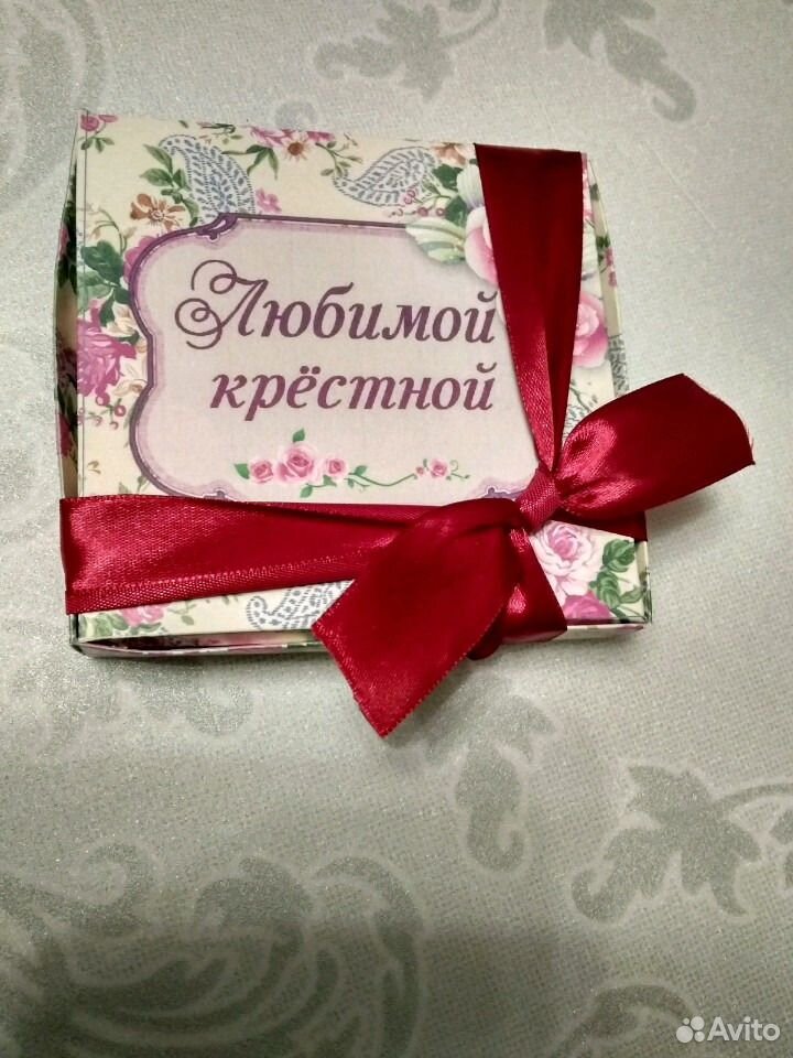Подарки сладкие к любому празднику купить на Зозу.ру - фотография № 3