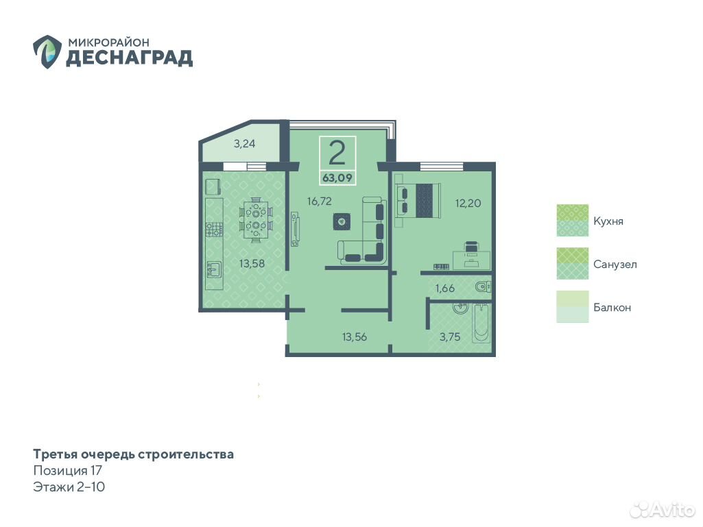 Флотская Улица Брянск Купить Квартиру