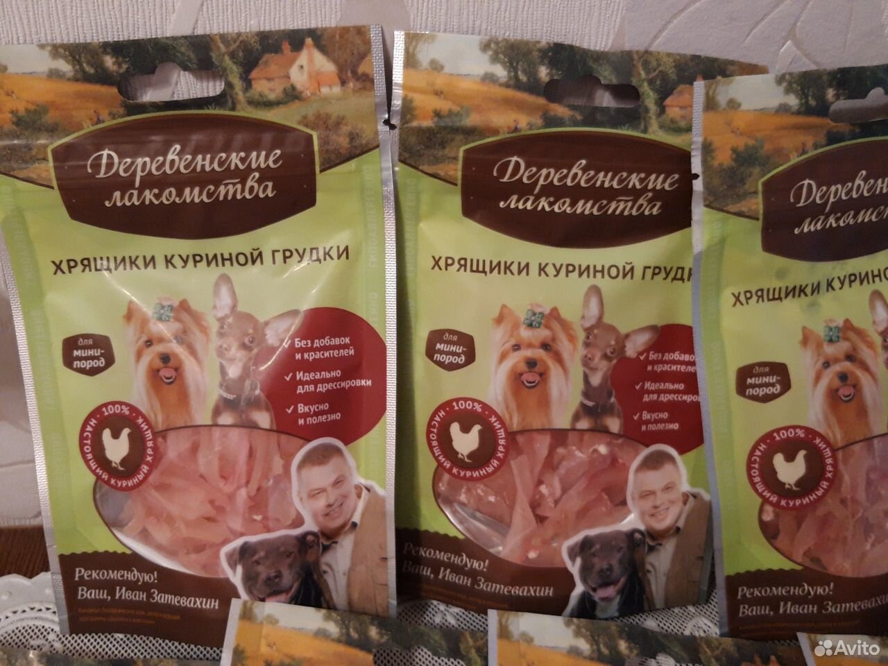 Хрящики куриной грудки купить на Зозу.ру - фотография № 2