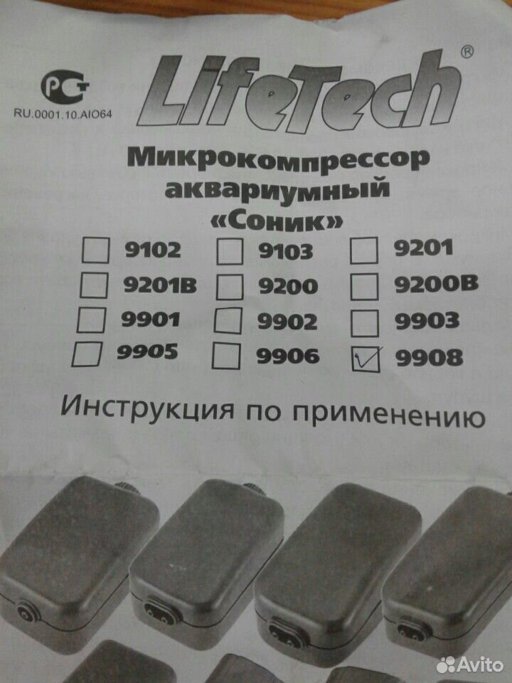 Аквариумный компрессор купить на Зозу.ру - фотография № 2