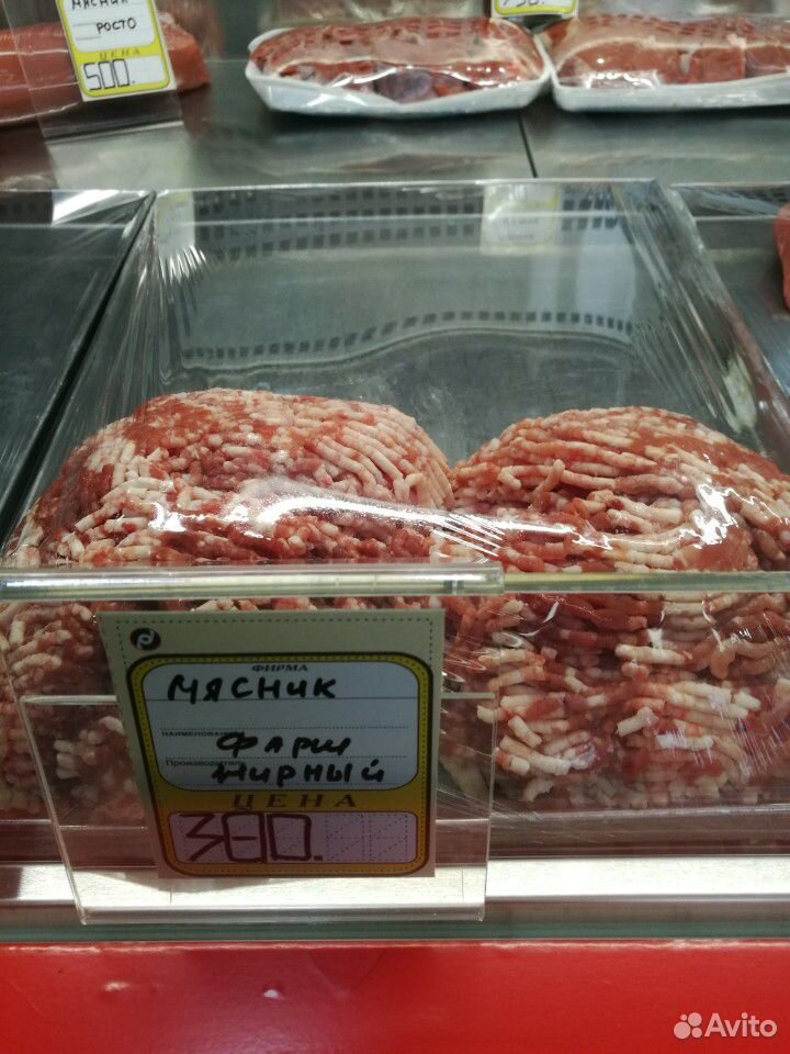 Мясо говядины купить на Зозу.ру - фотография № 8