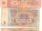 Набор банкнот 1961 года объявление продам