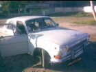 ГАЗ 24 Волга 2.4 МТ, 1979, седан объявление продам