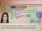 Оформление виз для Кавказа (без предоплат) объявление продам