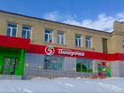Продажа Швейной фабрики в Тульской области объявление продам