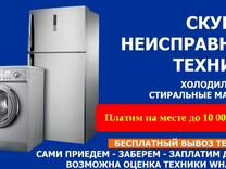 Дипломная работа: Исследование состояния рынка стиральных машин в Республике Беларусь