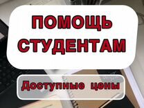 Реферат: ОТЧЕТ по производственной практике на ООО АТО Приморье-Арсеньев