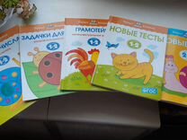Новые Тесты 1 2 Года Новые Тесты 1 2 Года