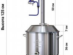 Сайт люксталь. Сайт люксталь. Люкссталь 7м 50 литров. Люкссталь 8м. Сайт люксталь.