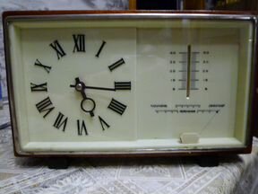 Кострома авито часы. Авито часы. Авито часы электроника-г6-13 керамика. Авито часы электроника кот керамика. Авито часы буфетные немецкие механические.