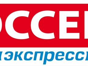 Экспресс г. Логотип Эссен экспресс. Эссен лого. Эссен клипарт.