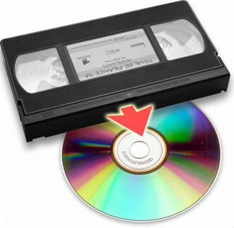 Оцифровка старых кассет на DVD и другие носители