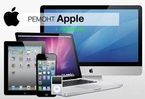 iPhone iPad mac