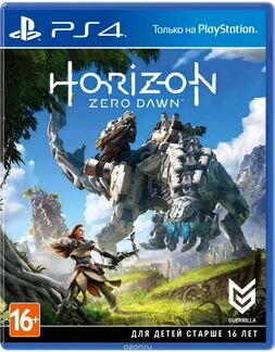 Horizin Zero Dawn PS4