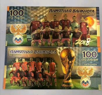 100 рублей футбол частный выпуск