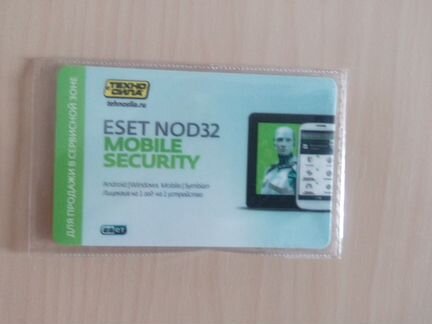 Eset NOD32 Mobile Security - карта 1 год