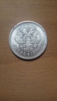Монета рубль 1896 года
