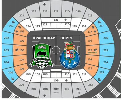 Билеты на Краснодар-Порту Лига Чемпионов