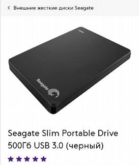Продам портативный USB-диск, Seagate, объём 500 Гб