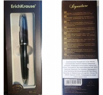 Ручка шариковая авто ErichKrause Signature SR-400