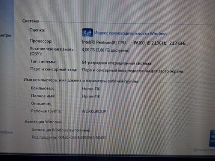 Продам: ноутбук SAMSUNG R780 в нормальном состояни