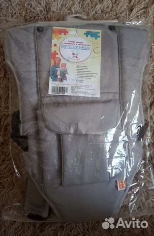 Рюкзак-кенгуру