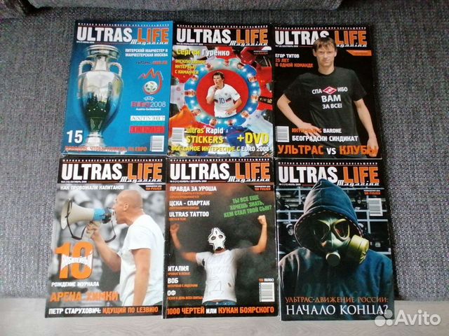 Журнал Ultras life