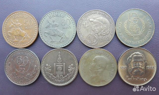 Набор юбилейных монет 1 тугрик 1971-1988 год