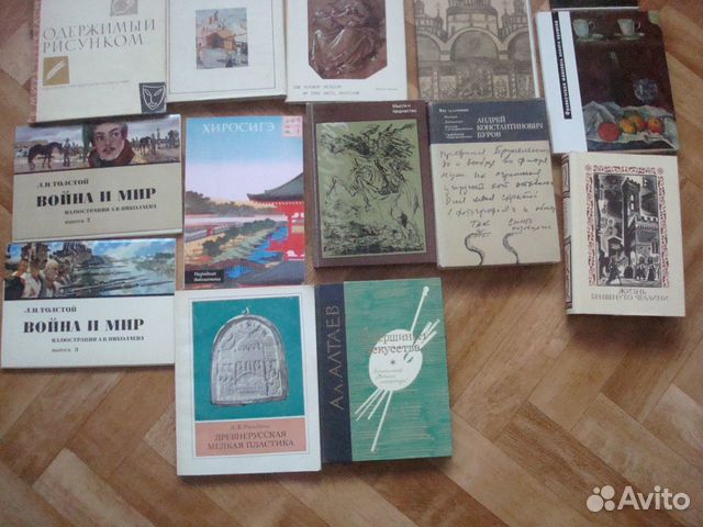 Книги о художниках