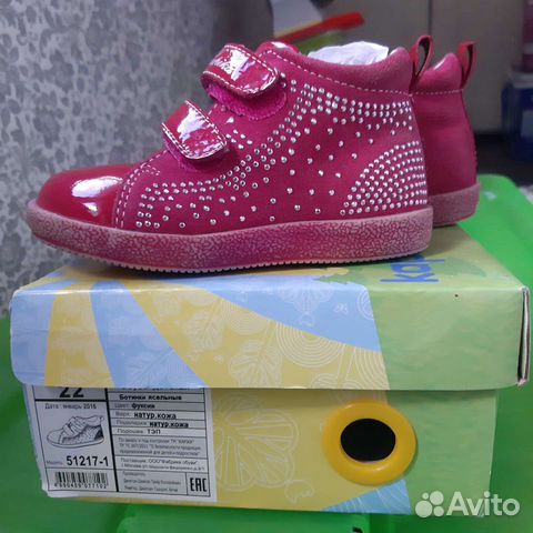 Ботинки для девочки Kapika весна/осень 22 размер