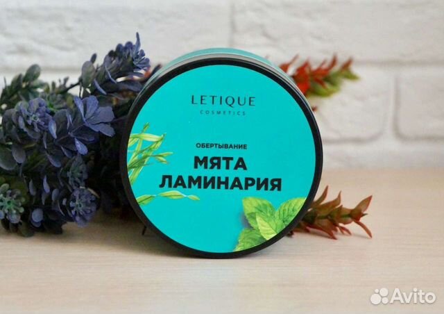 Обертывание Мята Ламинария