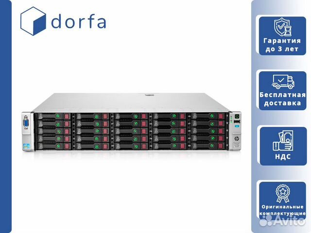 HP DL380p Gen8 25х SFF 2x Xeon E5-2650v2/768GB RAM