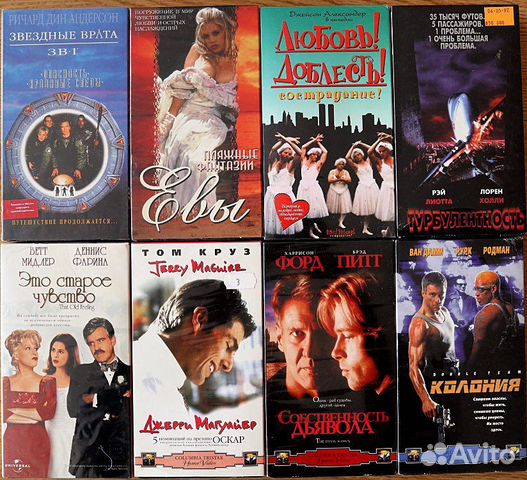 Фильмы на VHS лицензия оригиналы