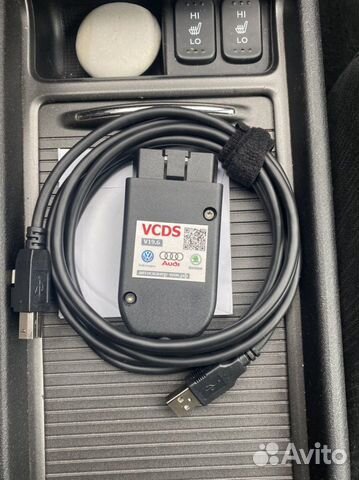 vcds polo 2019