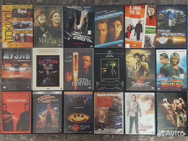 Лицензионные DVD