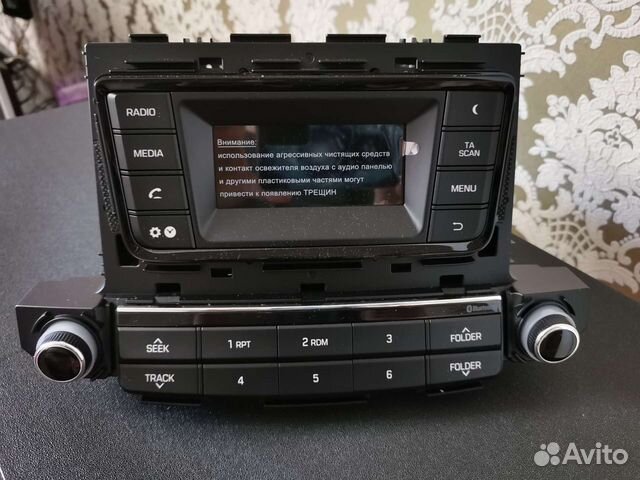 Магнитола для Hyundaai Tucson