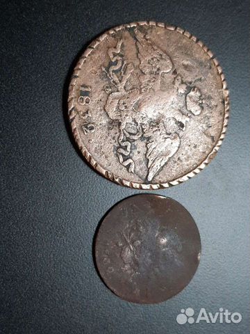 Монеты 1 и 5 копеек 1832 года