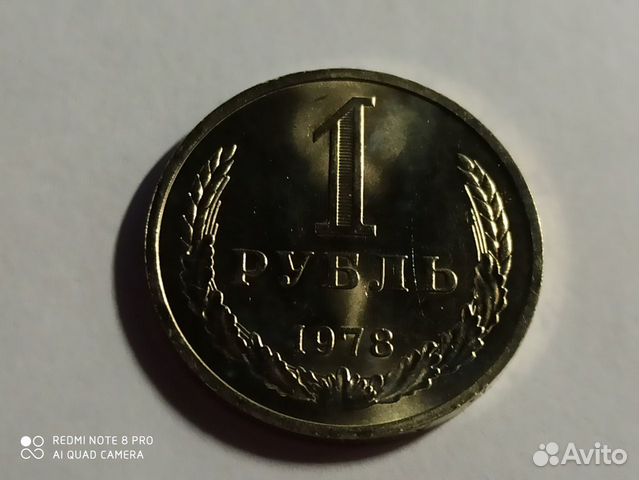 Регулярный чекан СССР и Россия и альбомы для монет