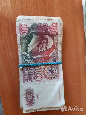 500 рублей СССР
