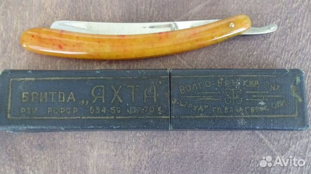 Опасная бритва «яхта» зтв-64