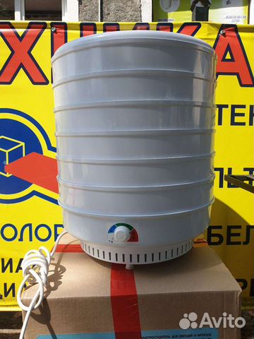 Электросушилка 