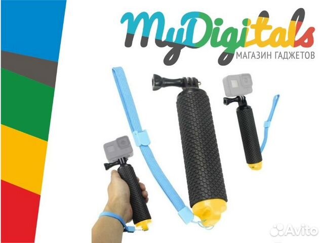 Ручка поплавок для Gopro с отсеком для хранения