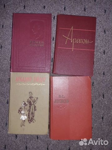 Художественная литература СССР ч.3