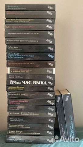 Библиотека фантастики, отдельные тома