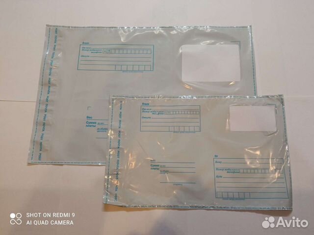 Почтовые пакеты Почта России и курьерские